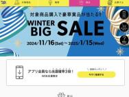 WINTER BIG SALE֥ޥĥ襳 BIGסХå ܥåȥ꡼ʡޥĥݥ 3,000pt ʤɢ420̾