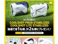 COOLSHOTץCOOLSHOT PROII STABILIZEDCOOLSHOT LITE STABILIZED20̾