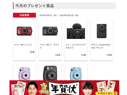 ˡ ѥȥӥǥ顢󥹥ȥ instax mini 11֥ ʤ