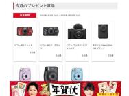 90ǯڡ󡡥ˡ ѥȥӥǥ顢󥹥ȥ instax mini 11֥ ʤɢ9̾