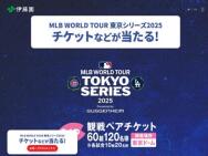 MLB TOKYO SERIESåȡƣMLB TOKYO SERIESå