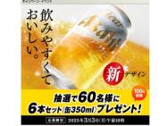 AsahiPark ץ쥼ȥڡ󡡥ꥢ (350ml6)60̾