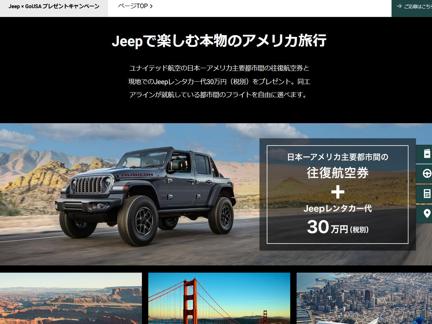 JeepǳڤʪΥꥫιԡJeep  GoUSAܥåJeep ꥸʥ륰å å