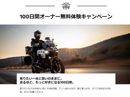 BMW Motorrad ԥǥ100 ̵θ