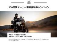 100̵֡ʡθڡBMW Motorrad ԥǥ100 ̵θ3̾