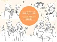 PURE CLUB ꥢ󥱡ȡQUO500ʬ50̾