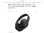 CREA PRESENTJBL Υ󥻥󥰥磻쥹С䡼إåɥۥ1̾