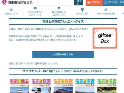 giftee Box(1,000ʬ)