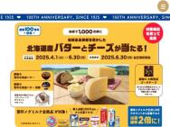 ̳ƻХȥ롪뵻Ѥ褫 ̳ƻХȥåȢ1,000̾
