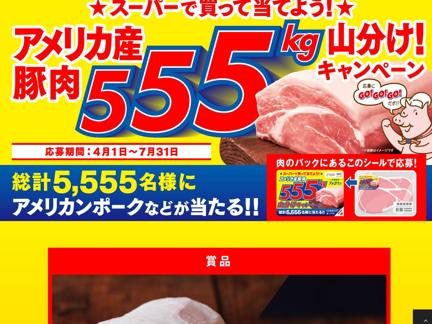 ꥫͤ碌ꥸʥ륷Ȥޤ