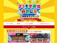 褷ȷڸ餴ԥڡ󡡥ߥ the 褷ȤԡʤХɲַԡ ʤɢ800̾