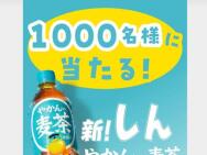 оʤƤξ롪Coke ONɥ󥯥åȢ1,000̾
