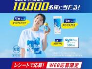 ɹ ꥸʥǥTġɹ ꥸʥǥ󥰥饹QUOPay 500ʬ10,000̾
