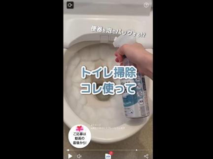 トイレマジックリン こすらずスッキリ泡パック