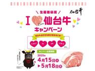 Ա I LOVE ڡ󥹥ơѡ֤ѡץߥ40̾