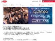 TREASURE BOXTREASUREȡȥХåQUOPay 1,000ʬ