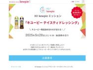 Hi kewpie ߥå󡡥桼ԡʵͤ碌