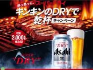 ͥӡ ⥹ơ 4硢 ҥѡɥ饤 ٥եȥ ʸɢ2,000̾