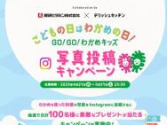 GOGO狼ᥭå̿ƥڡ󡡥ꥱΤ狼ᾦʡӥߥ󤪤ᾦʵͤ碌100̾