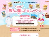 ڤڡ󡡥ꥪԥ塼ɾԷʵͤ碌ǥ륮ե1,000ʬ275̾