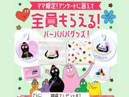 シャーク コードレス掃除機、こども商品券 10,000円分、ムーニーナチュラル おむつセット など
