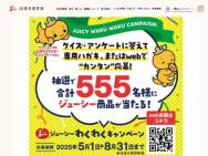 塼 勞勞ڡ󡡥塼 ååȡ塼 ȥԥޥ󥴡 ʤɢ555̾