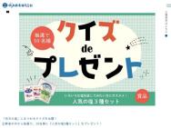 3deץ쥼ȥڡ󡡿͵α3糧åȢ10̾