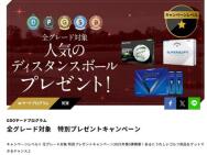 GDO䡼ɥץ७ڡ󡡥ȥꥹ TOUR SOFT ܡ롢֥¥ȥ ȥ饽ե ܡ ʤɢ30̾