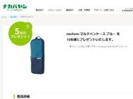 ʥХ䥷ҡΥץ쥼ȡneoform ޥڥ󥱡 ֥롼10̾