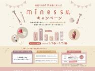 minessȩڡ󡡿͵ڹ񥳥 ڥ륹󥱥åȡDIPTYQUE 饰奢ꥢ ϥ С ʤɢ111̾