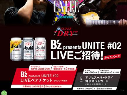 Bz presents UNITE #02 LIVEڥåȡҥѡɥ饤٥եȥ