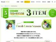 饷ʥץ쥼ȡߥ奪 󥸥󥰥롢 ʤɢ5̾