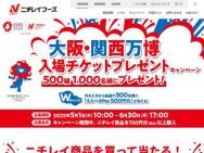 塦åȡ٤Pay 500ʬ