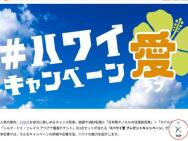 ڥϥ磻ιԤ#ϥ磻 ץ쥼ȥڡסڥϥ磻ιԢ2̾