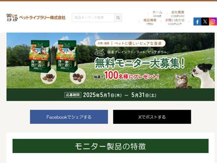 ԥ奢ܥɥ饤աɸ