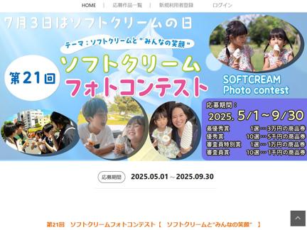 3万円分の商品券 など