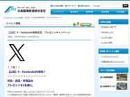 XFacebook4ǯǰ ץ쥼ȥڡDD200-601 ŷåNo.0000() ʤɢ4̾
