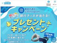 ޸̼Ҹ󥹥ǥץ쥼ȥڡ󡡲ƤιԤ˻Ȥιԥå10̾