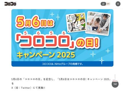 QUOPay 5,656ʬQUOPay 560ʬ