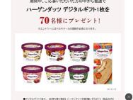 ᡼Ͽڡ󡡥ϡå ǥ륮ե(1)70̾