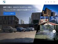 THE 5  X5ǹԤդ襭ڡBMW 5  X5꡼ 123̾