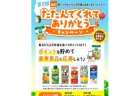 10030ǯǰåȡ٤Pay 2,000ʬ ʤ