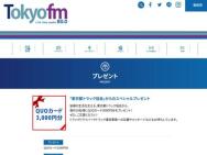 ԥȥåפΥڥץ쥼ȡQUO(3,000ʬ)10̾