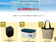 YAMAHA MARINE ץ쥼ȥڡ󡡥ݡ֥륹ԡ饤ȥȥ󥯦2400إ꡼ϥ󥻥 ǥȡȢ15̾