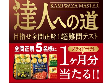 ץ饤ɥݥƥ1ʬ