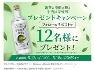 (600ml)