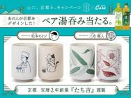   ڥ吞