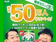 ҥե꡼(350ml1)ӥ̵ݥ󡢥ӥ100Ͱݥ