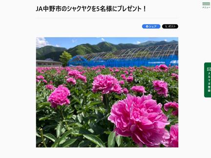 JAԤΥ㥯䥯