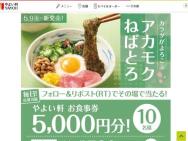 褤(3kg)